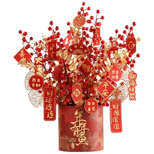 冬青红果仿真花假花摆设年宵花抱抱桶过年花束福桶新年装饰发财果