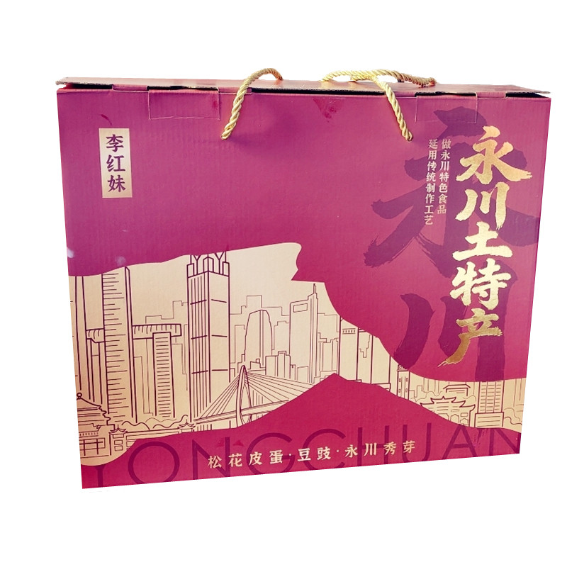 重庆永川松花皮蛋散装赠送礼盒