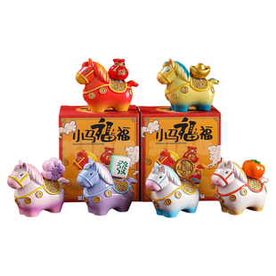 马年吉祥物公仔马上有钱摆件文创本命新年礼物装饰创意年会小礼品