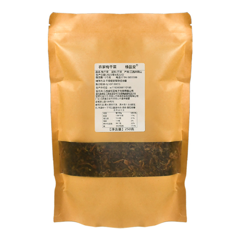 绿品安农家自制散装梅菜梅菜干梅梅干菜