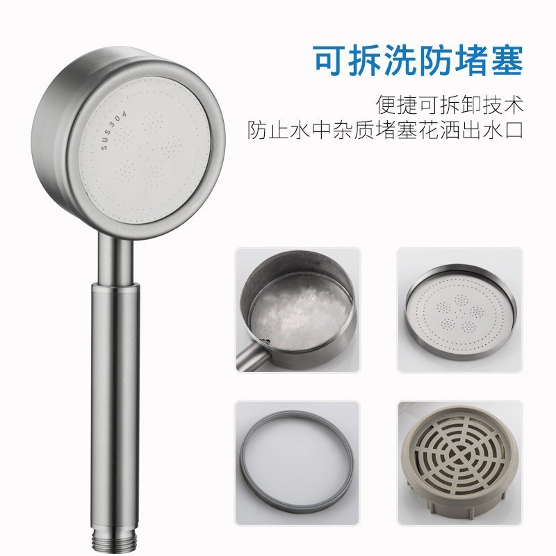 热水器通用304不锈钢增压加压淋浴洒花套装家用软管洒喷头/喷头花