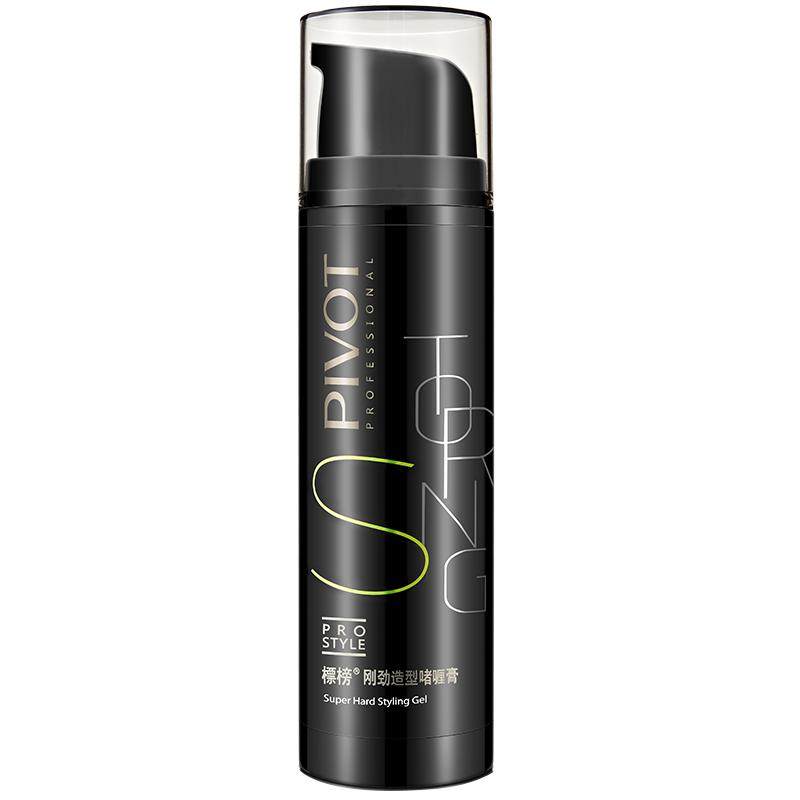 PIVOT标榜刚劲造型啫喱膏整发定型不僵硬清香染烫毛躁男女士100ml