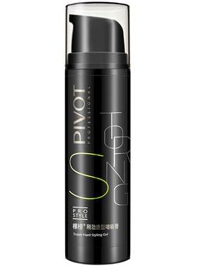 pivot标榜刚劲造型清香啫喱膏