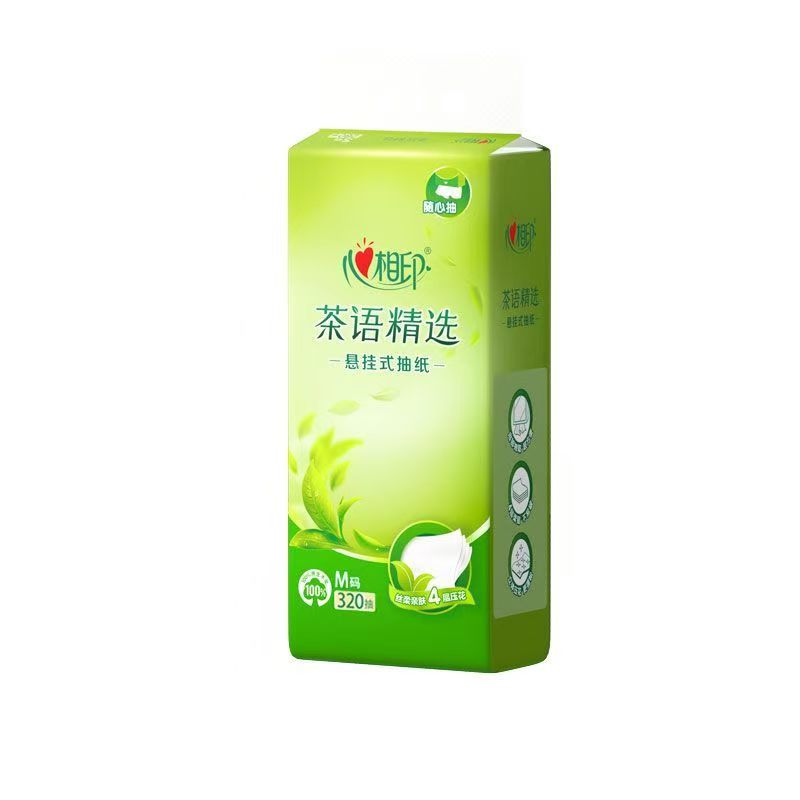 心相印悬挂式抽纸320抽大包纸巾家用餐巾纸卫生纸挂抽擦手纸厕纸