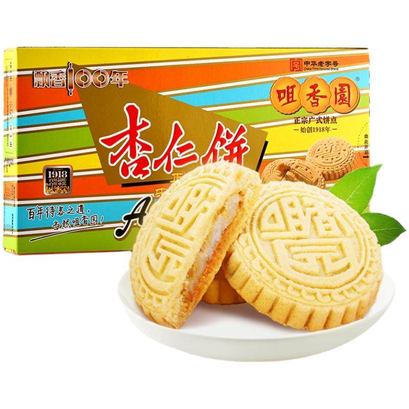 咀香园招牌杏仁饼广东手信饼干