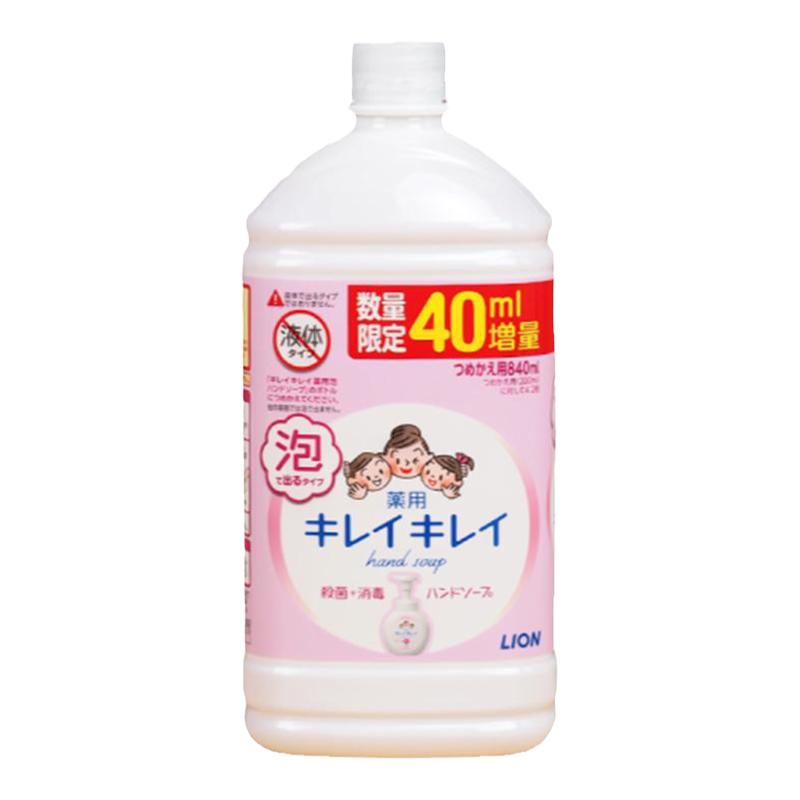 日本狮王KIREI植物洁净泡沫消毒杀菌婴儿童洗手液本体补充替换装