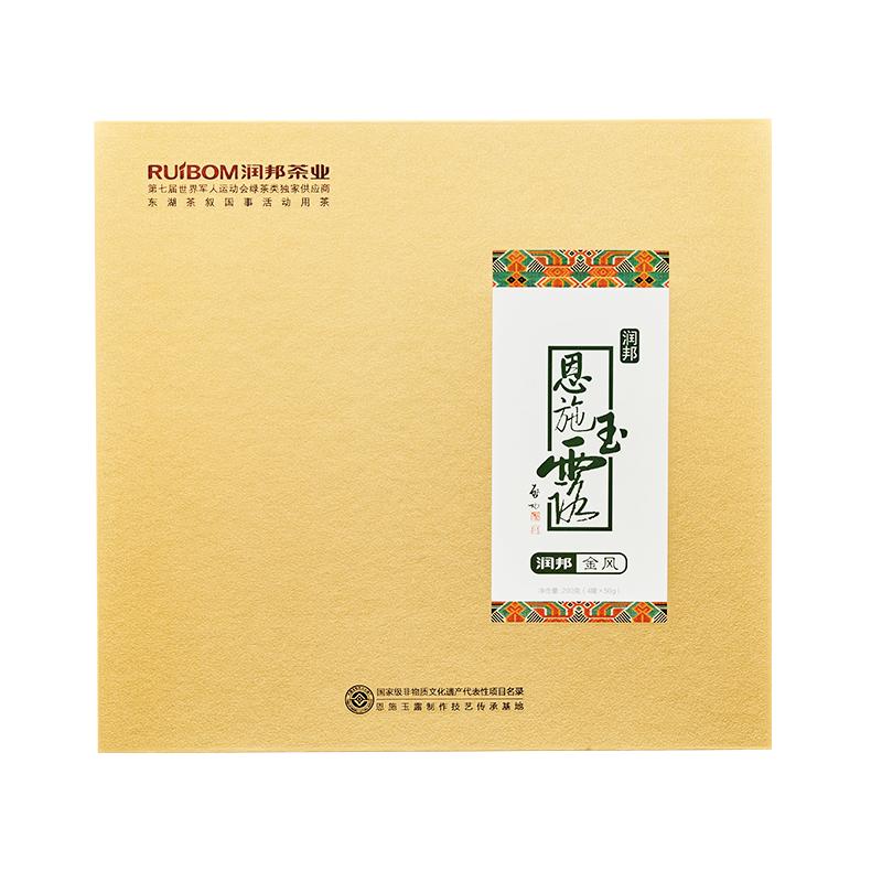 恩施玉露2025年新茶蒸青高性价比