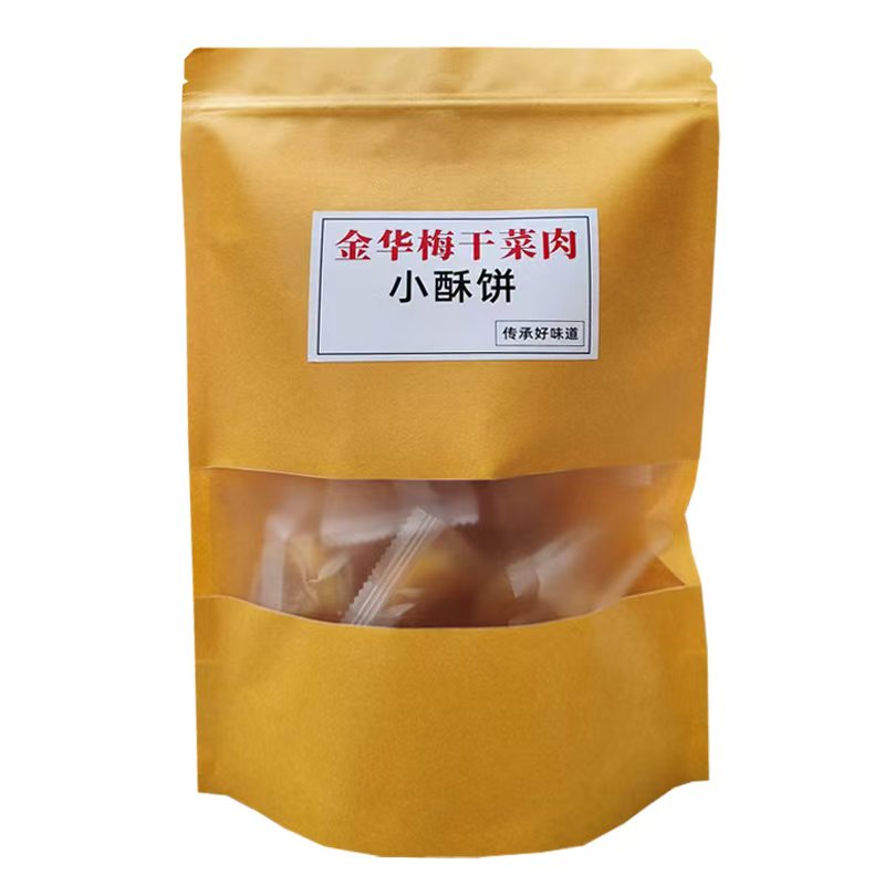 金华小酥饼梅菜扣肉义乌红糖烧饼