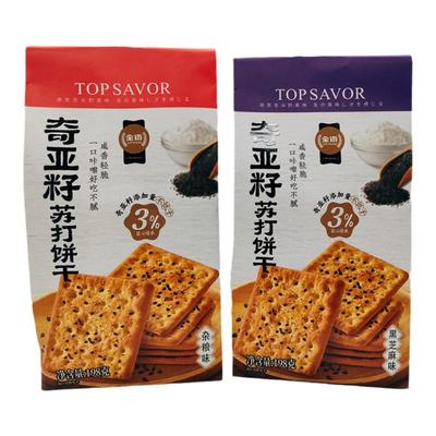 TOPSAVOR金语奇亚籽苏打饼千层酥