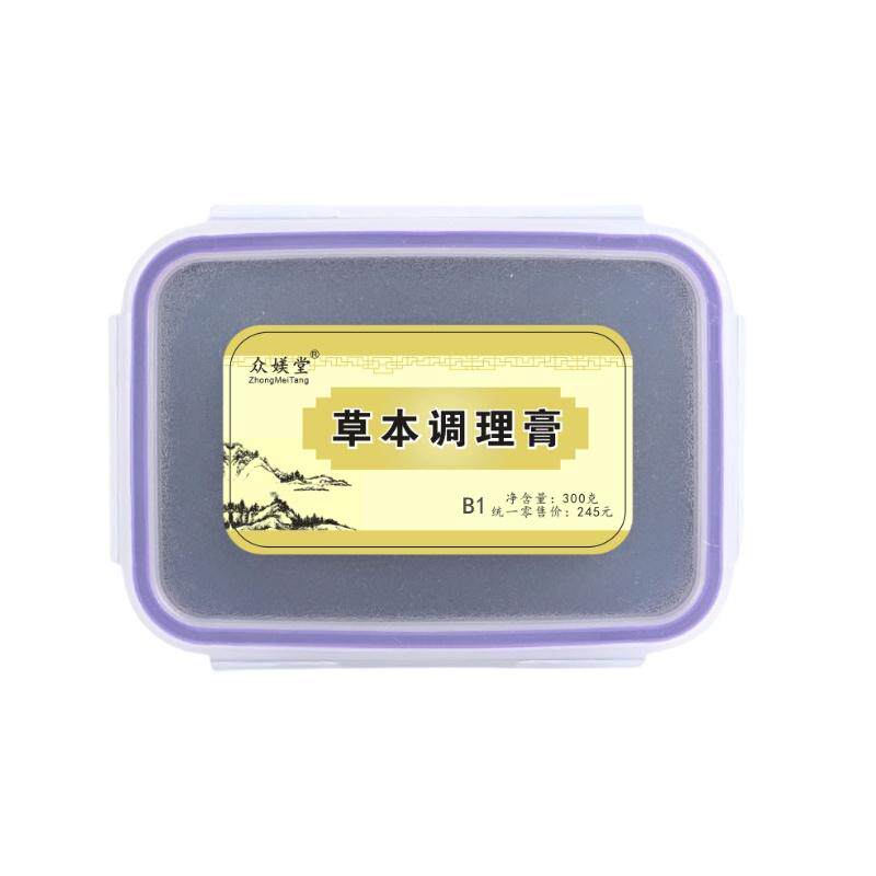 众媄堂草本调理膏酸碱平泥疗膏