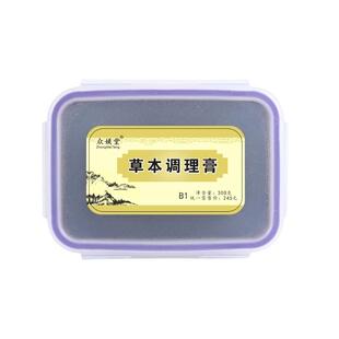 华林泥疗膏同款酸碱平dds渗吸草本膏众媄堂调理膏泥灸膏热敷药泥