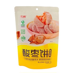 宏明无核酸枣饼 擂枣饼 野山枣饼 孕妇解馋 老少皆宜健康休闲零食