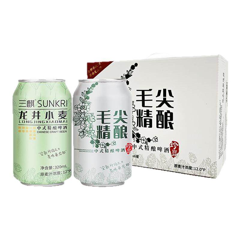 三麒龙井小麦/毛尖中式精酿啤酒