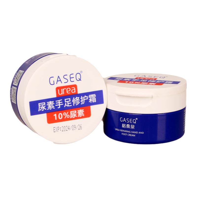 格桑泉10%尿素保湿足霜脚霜护手
