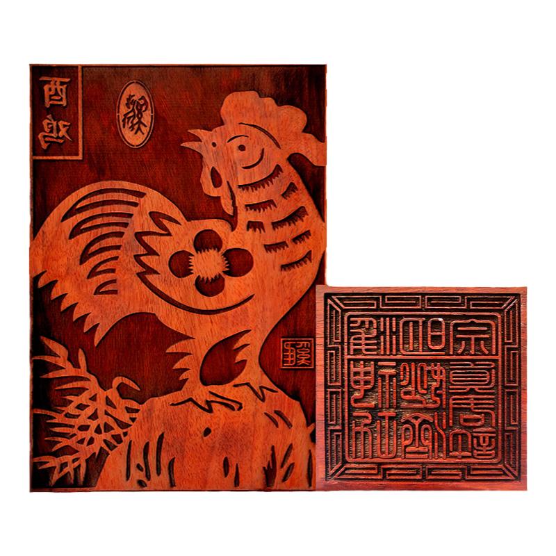 木刻雕版年画刻章佛道疏文甲马DIY文字雕刻定制图案非遗拓印模板