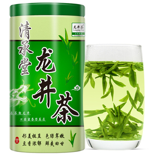 清承堂 春茶2025散装新茶叶炒青绿茶罐装高山嫩芽绿茶 雨前龙井茶