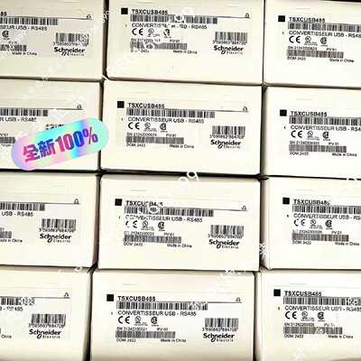 施耐德全新原装正品现货TSXCUSB485Schneide