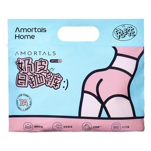 尔木萄一次性内裤女款酒店旅行免洗短裤独立包装亲肤便携日抛出差