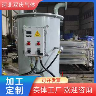 厂家批发电加热气化器 二氧化碳汽化器 液氨气化器 LNG气化炉