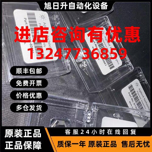 议价G7005-60061安捷伦灯丝适用于5973/5975/5977 全新未使用