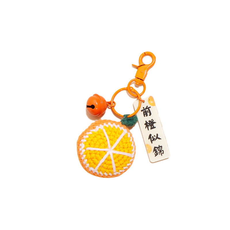 MAOMIER编织心想事成包包挂件