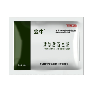 驱虫药兽用敌百虫粉猪牛羊马跳蚤灭虱粉肠道寄生虫杀蜱虫正品兽药