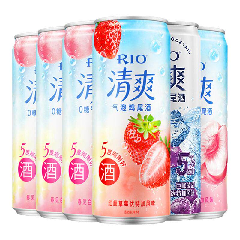 RIO锐澳清爽5度预调鸡尾酒330ml罐装官方正品低度果味气泡酒