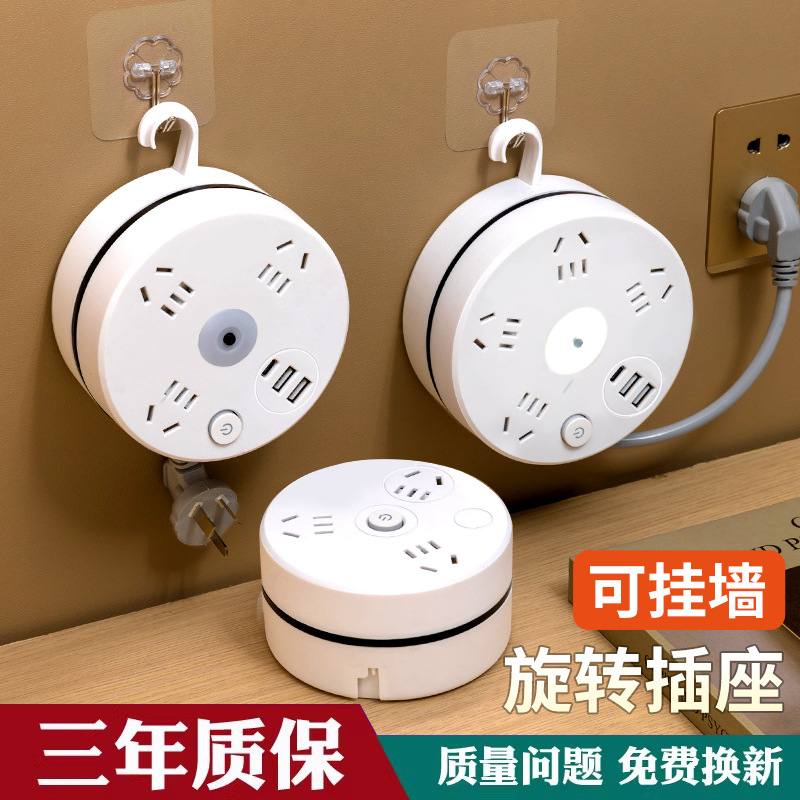 可收纳插座插排多功能插圆形家用线板宿舍拖USB伸缩线板带办公可