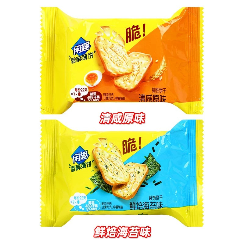 正宗亿滋闲趣小包装旅游团购新鲜