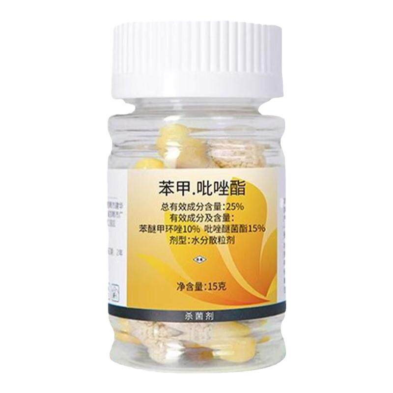 千百季好清闲好青闲笨甲呲唑脂苯甲吡唑酯胶囊白粉病专用药杀菌剂