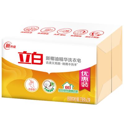 立白椰油精华洗衣皂205克*10块