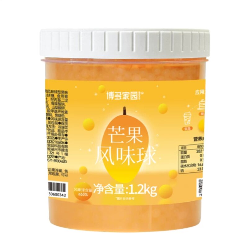 包邮博多家园芒果爆爆蛋