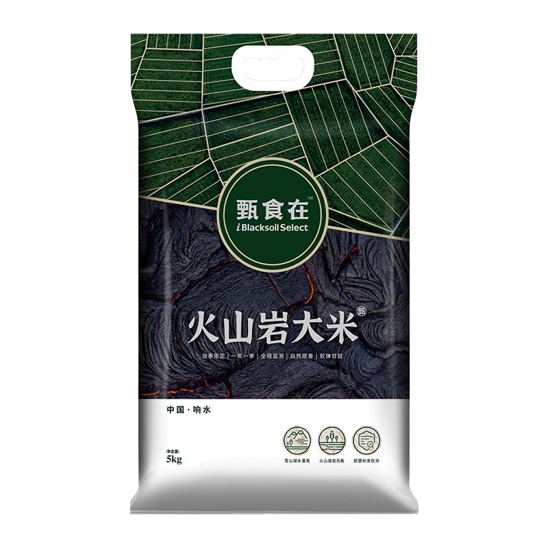甄食在东北火山岩大米黑土地响水石板大米当季粳米新米2kg4斤