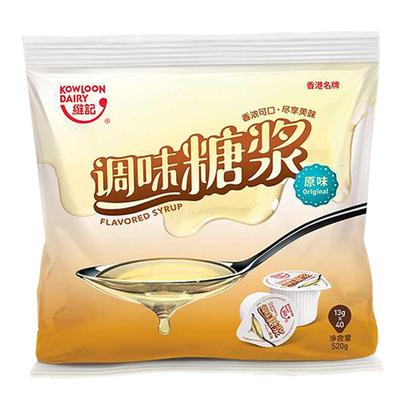 维记原味糖浆球奶茶店专用咖啡伴