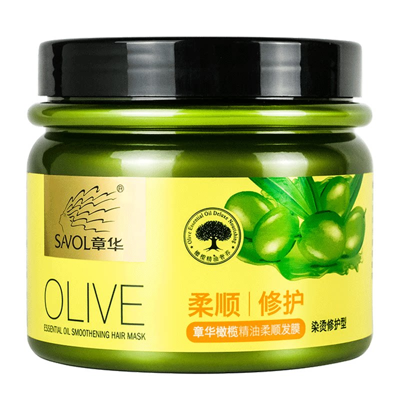 章华橄榄精油柔顺发膜免蒸修护