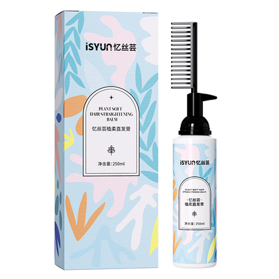 胖东來爆卖&蛋白矫正直发膏免拉