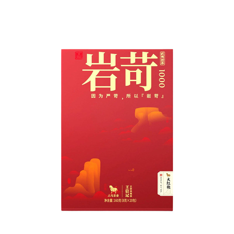 八马茶业武夷岩茶大红袍乌龙茶特级礼盒160g