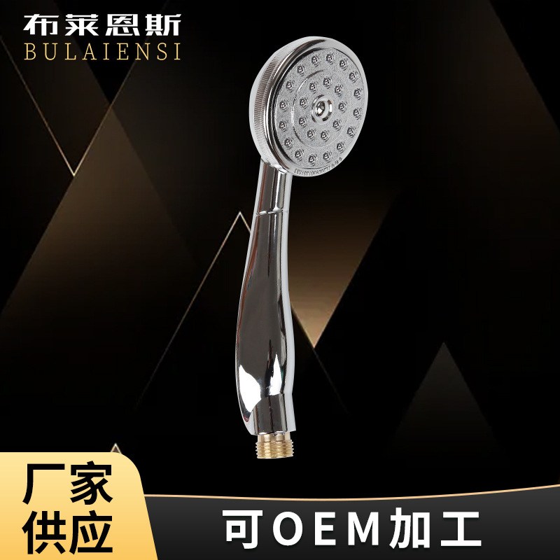 200细孔出水黄铜增压喷头 可拆洗式花洒 增压节水喷头粗水大出水