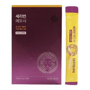 韩国SERYBOX美杜莎消水丸V脸去水肿浮肿车前子壳膳食纤维28天量
