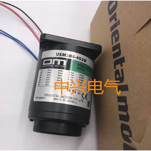 议价东方马达USM206-402W USM206-412W2E USM206-401W2