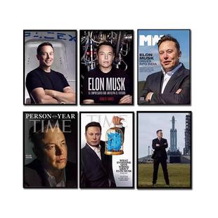 ElonMusk埃隆马斯克企业家名人航天航空办公室励志装饰画海报挂画