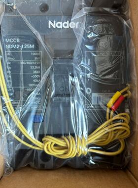 NDM2-125M/32082 良信塑壳断路器 3p40a