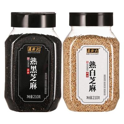 高钙即食颗粒饱满干净无沙熟芝麻