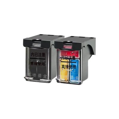 适用俊品港版打印机61墨盒