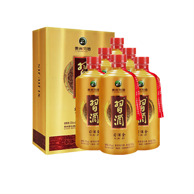 贵州习酒金53度500ml正品