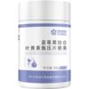 康恩贝蓝莓叶黄素酯片中老年儿童成人适用