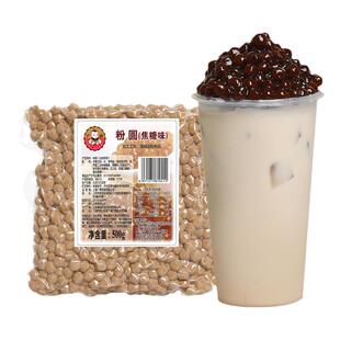 广禧焦糖味珍珠粉圆黑糖珍珠豆500g黄金琥珀波霸珍珠奶茶原料专用
