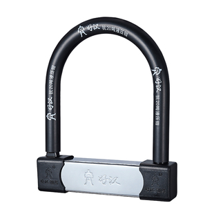 好汉摩托车锁电动车锁电瓶车防盗锁U型锁自行车抗剪三轮车锁U形锁