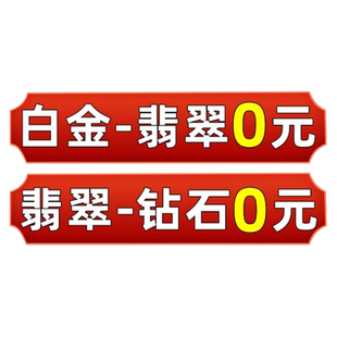 【低价】lol代练英雄联盟手游打定位赛等级陪玩刷宝典代币通行证m
