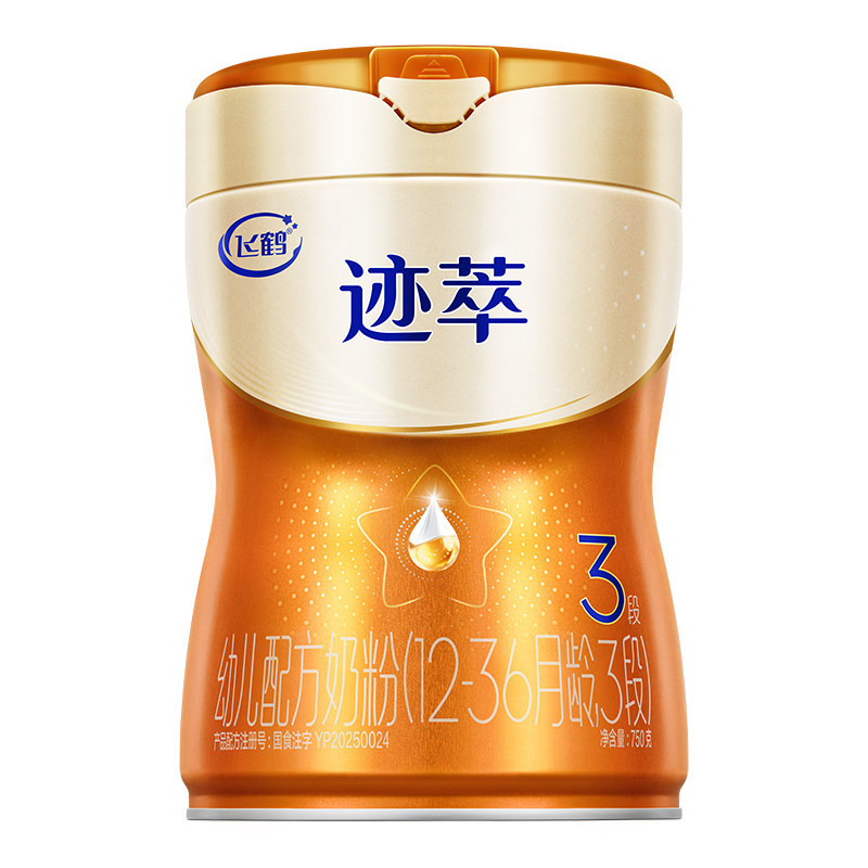 飞鹤迹萃3段750g+专利母源自护